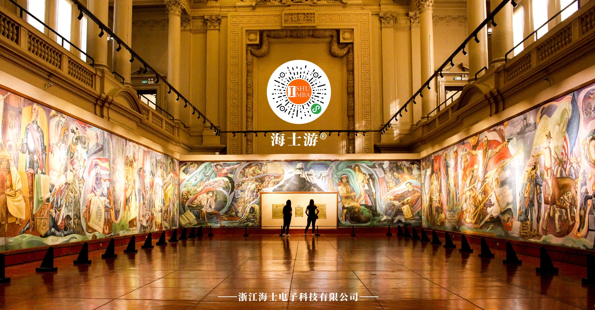 海士游 AI语音导览系统 海士游 AI语音导览系统 核心功能演示图