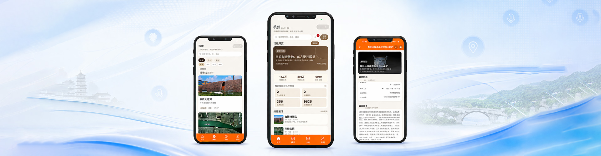 智能语音导览系统移动端解决方案 智能语音导览系统移动端解决方案