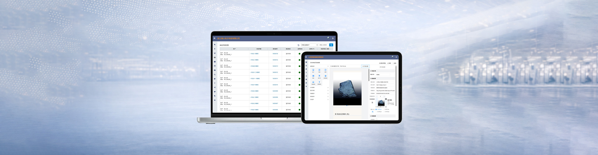 智能语音导览管理平台 智能语音导览管理平台